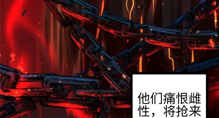 第110话 第52页