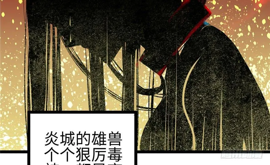 第110话 第56页