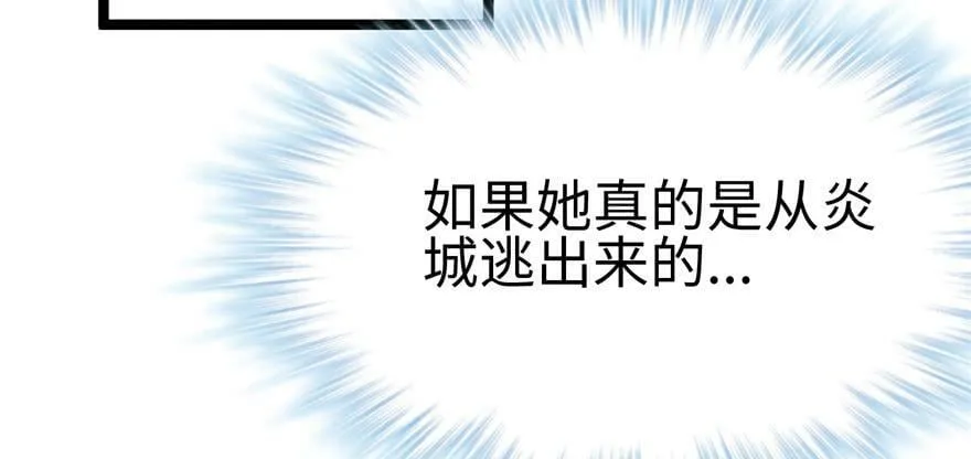 第110话 第58页