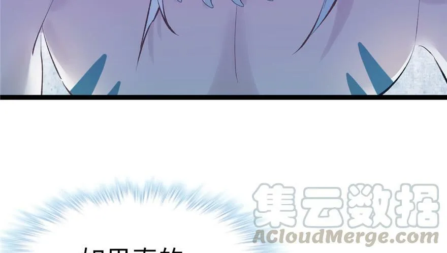 第110话 第61页