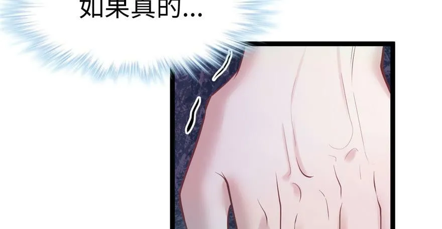 第110话 第62页