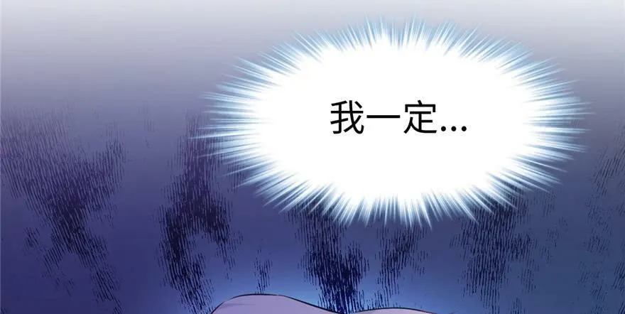 第110话 第64页