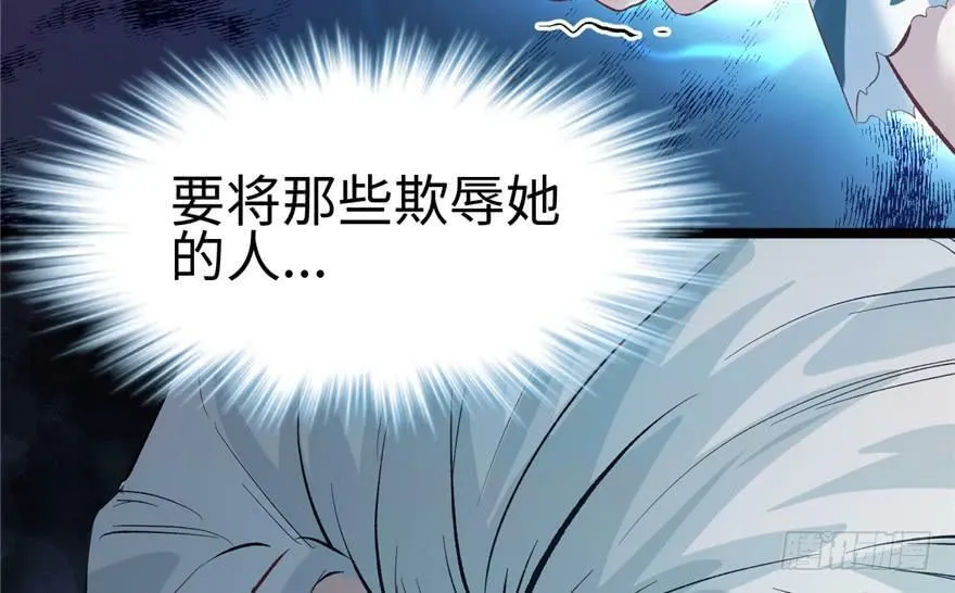 第110话 第67页