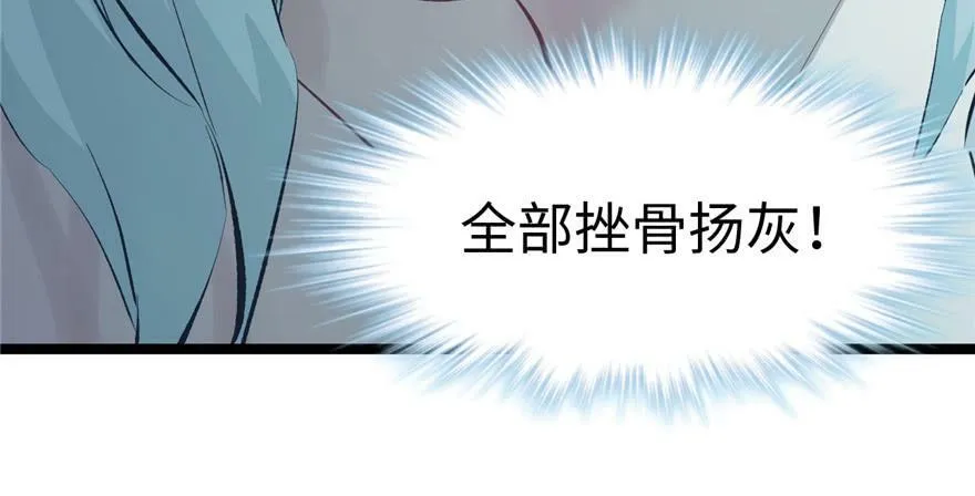 第110话 第69页