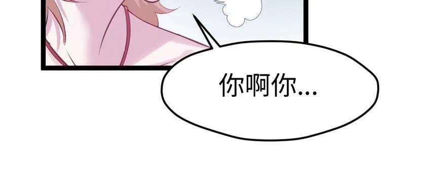 第110话 第73页