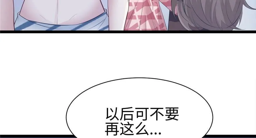 第110话 第78页