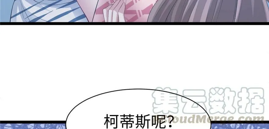 第110话 第81页