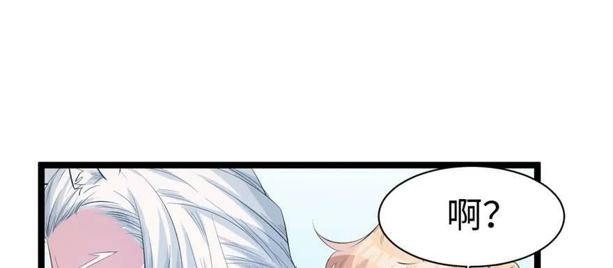 第110话 第85页