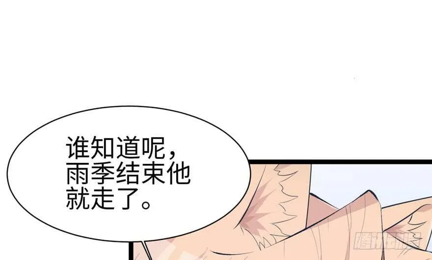 第110话 第88页
