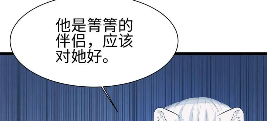 第110话 第92页