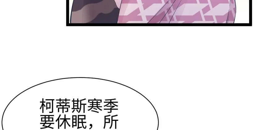 第110话 第99页
