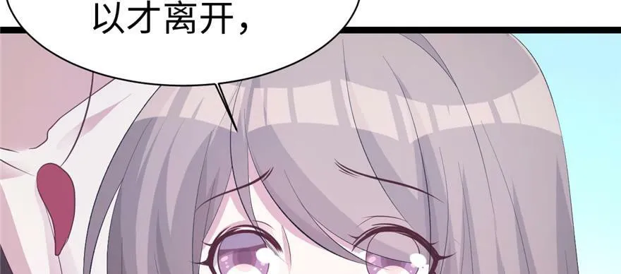 第110话 第100页