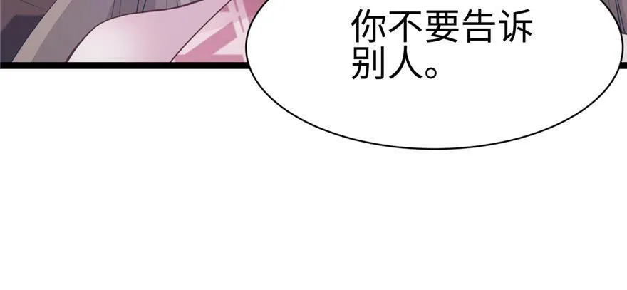 第110话 第102页