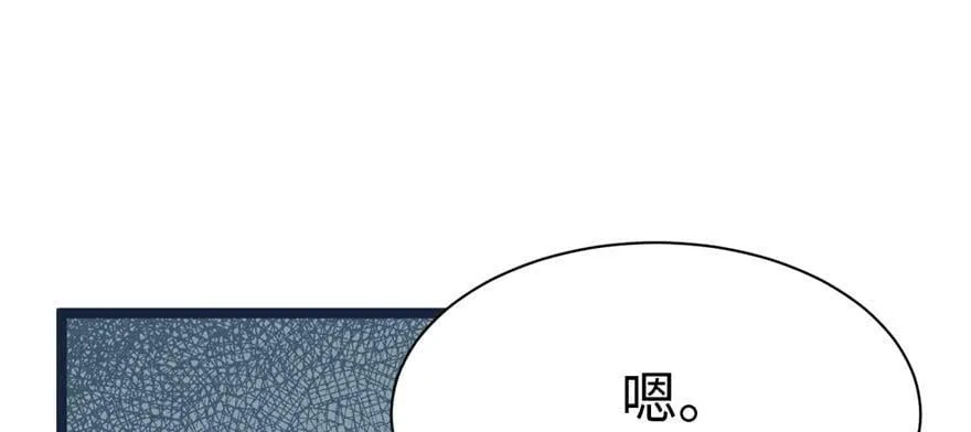 第110话 第106页