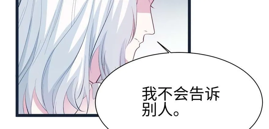 第110话 第108页