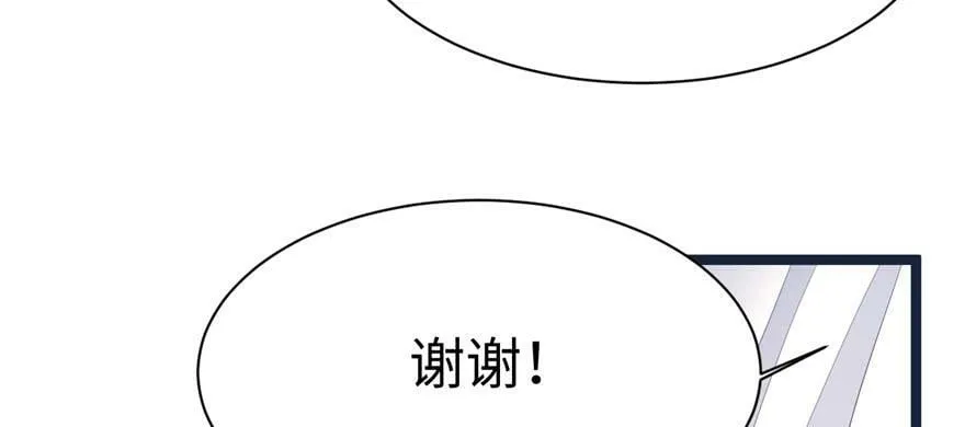 第110话 第109页