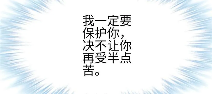 第110话 第126页