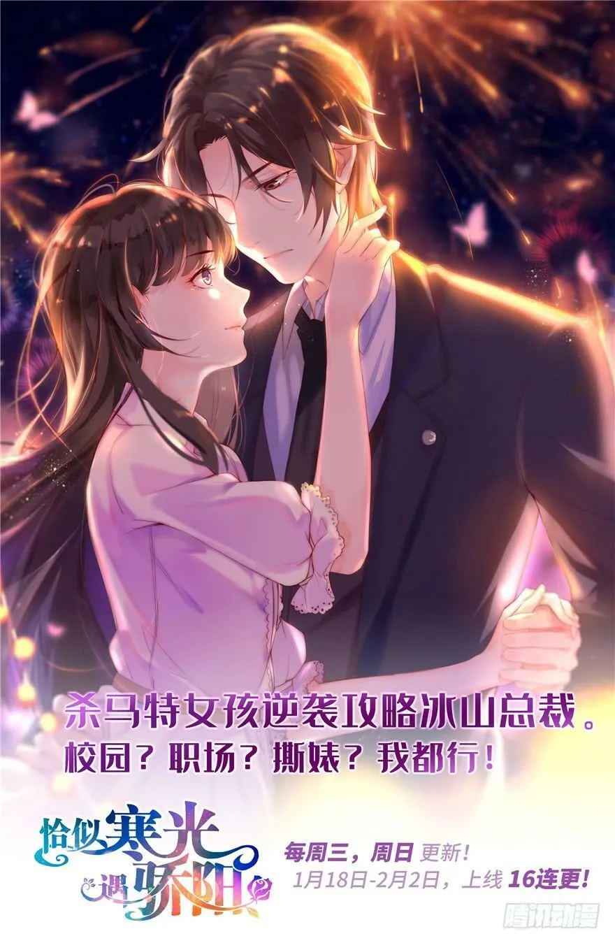 第110话 第128页