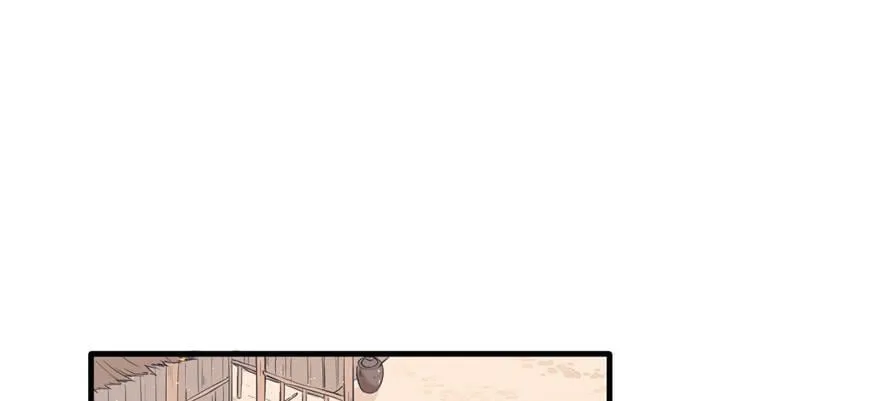 第109话 第2页