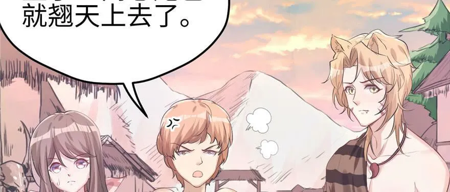 第109话 第6页