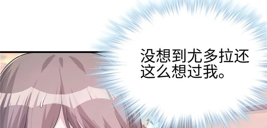 第109话 第12页