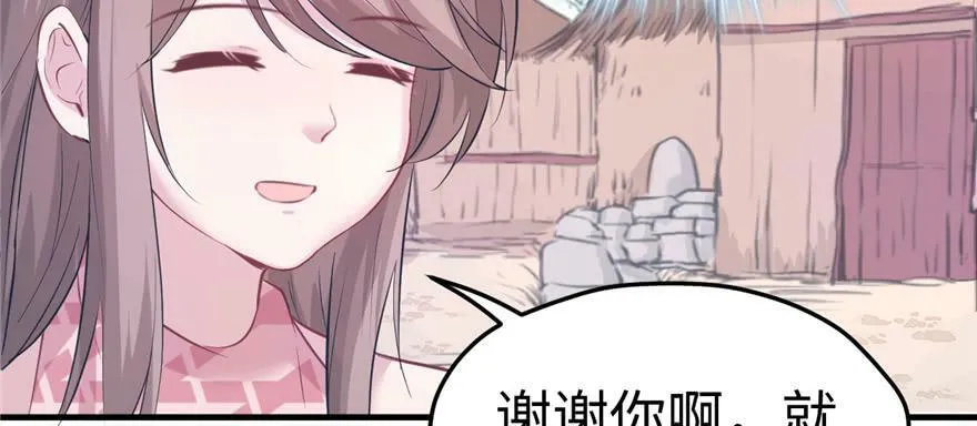 第109话 第13页