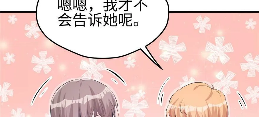 第109话 第15页