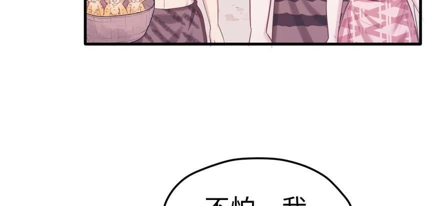 第109话 第25页