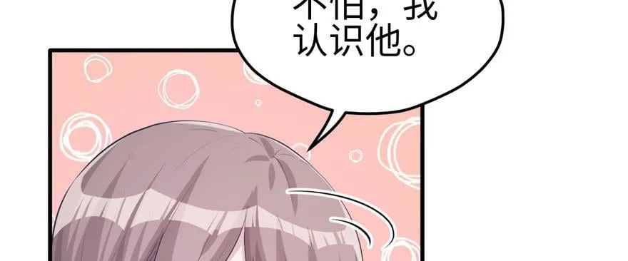 第109话 第26页