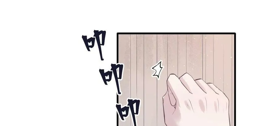 第109话 第29页