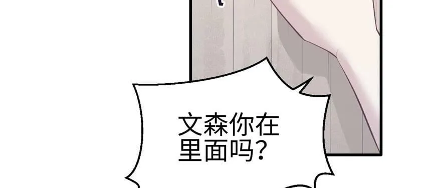第109话 第30页