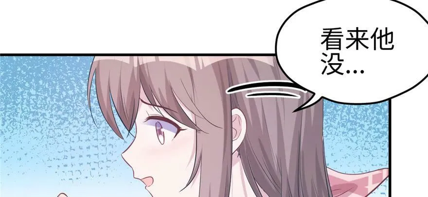 第109话 第34页