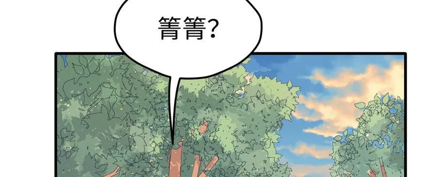 第109话 第36页