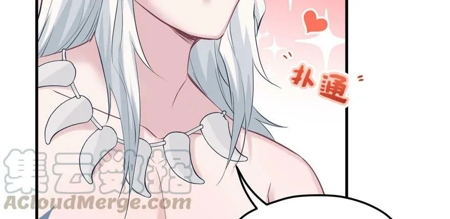第109话 第41页