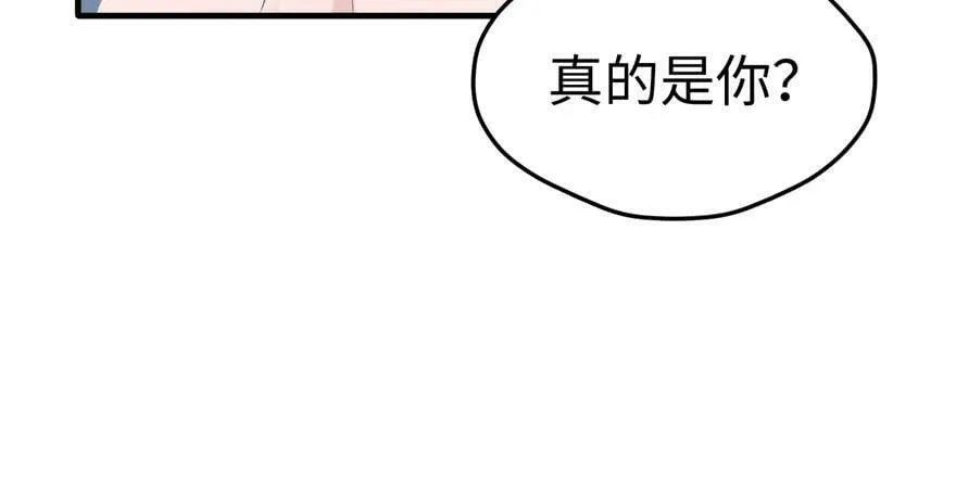 第109话 第42页