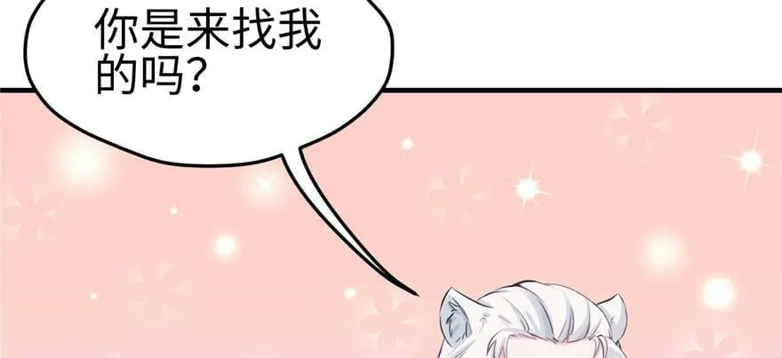第109话 第44页