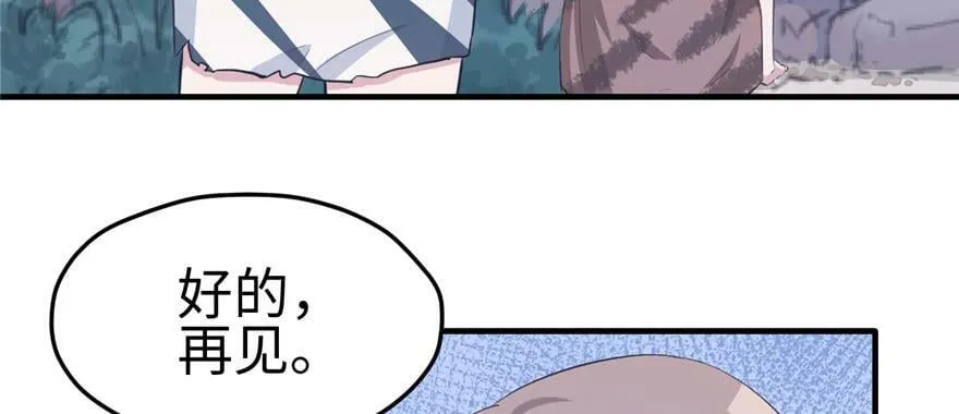 第109话 第54页