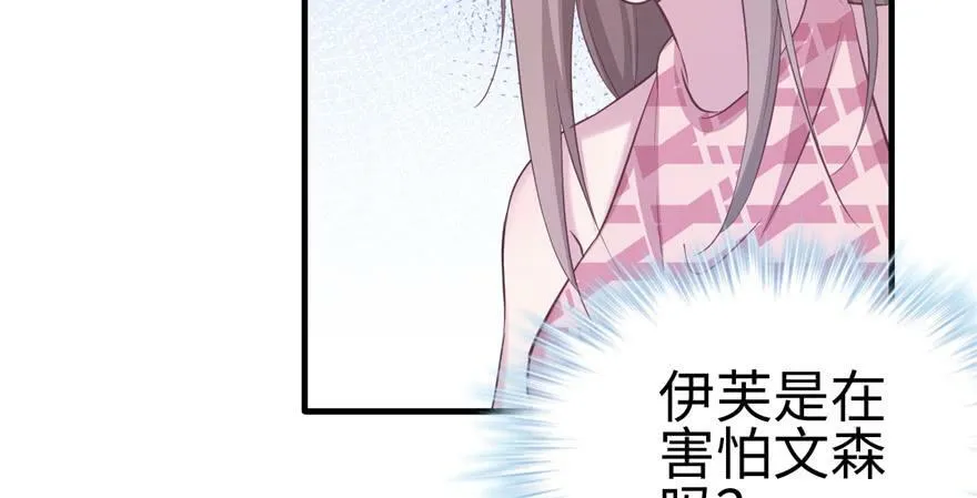 第109话 第56页