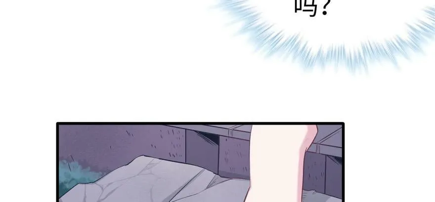 第109话 第57页