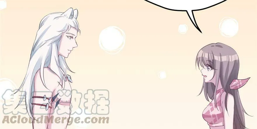 第109话 第61页