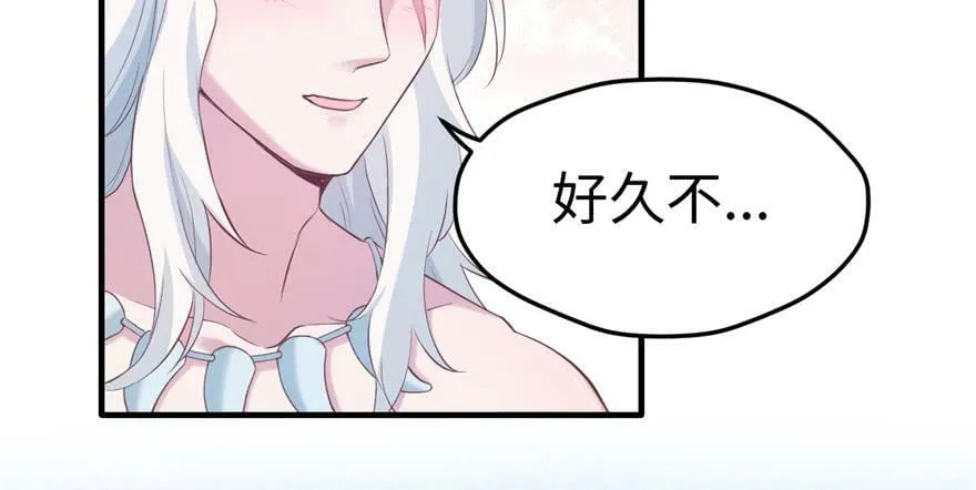 第109话 第66页