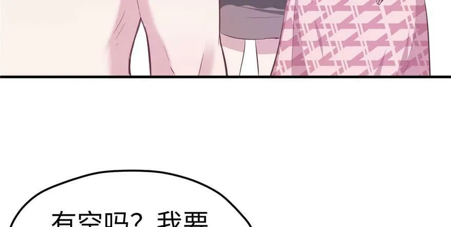 第109话 第70页