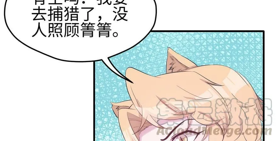 第109话 第71页