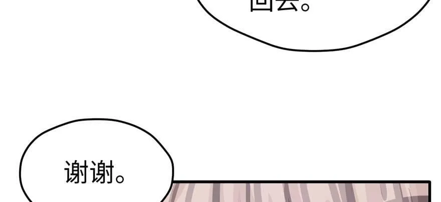第109话 第79页