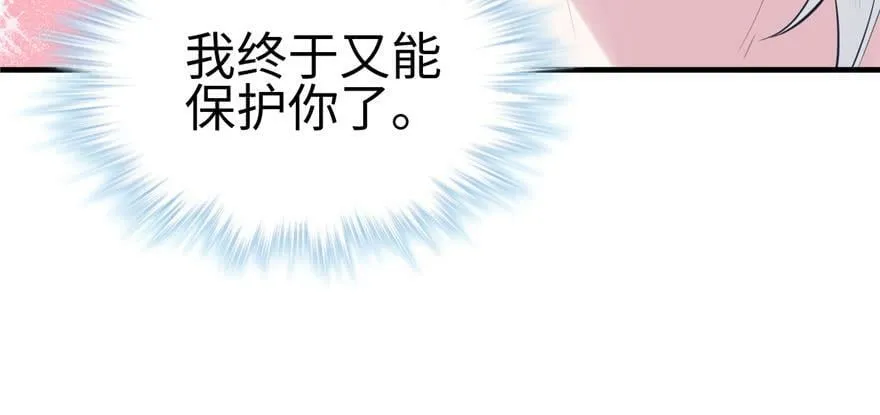 第109话 第87页