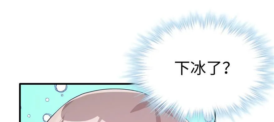 第109话 第97页