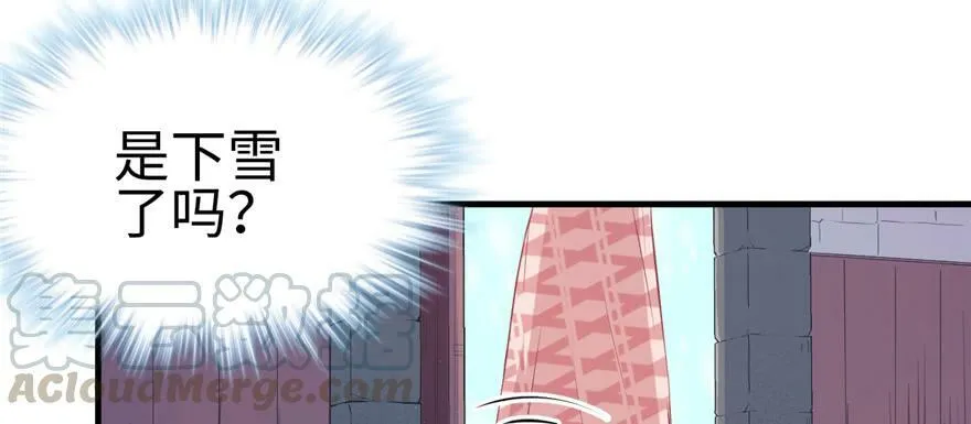 第109话 第101页