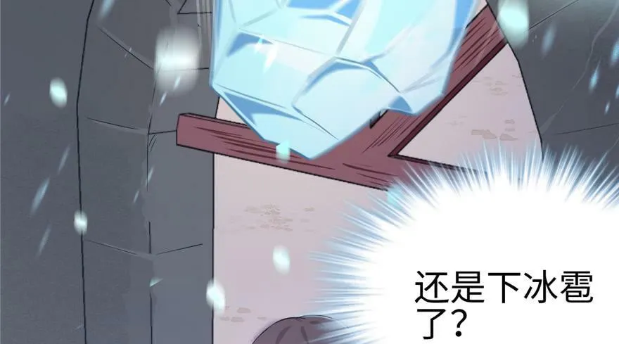 第109话 第106页