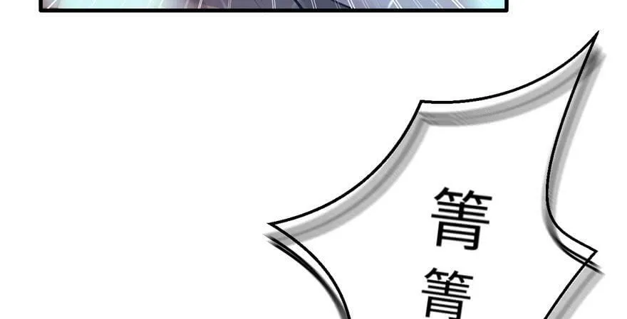 第109话 第113页