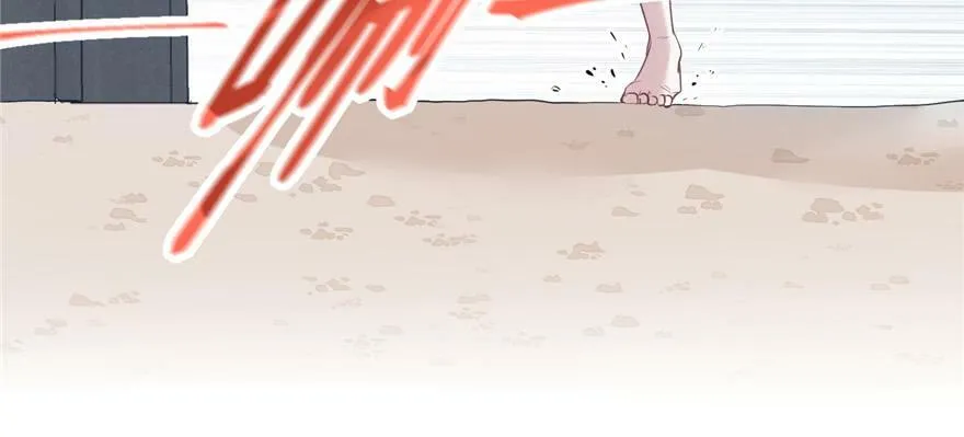 第109话 第118页